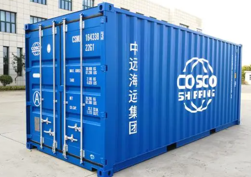 昭化20尺全新集装箱出售